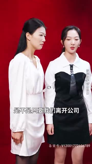 繁花初见不知返（101集）短剧免费观看