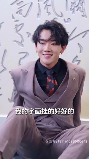 九霄帝君(85集) 九霄帝君(85集)第32集