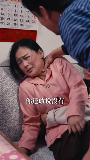 女老板的逆袭（100集）爆款短剧追不停