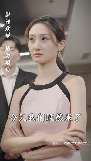 神龙镇九州(99集) 神龙镇九州(99集)深深爱上这部剧