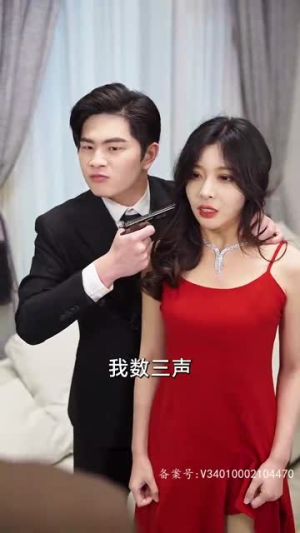 极品黄金眼（80集）超级好看的短剧