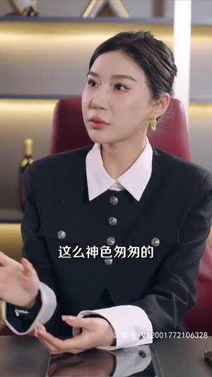 闪婚后成了满级大佬的心尖宠（96集）热播短剧推荐