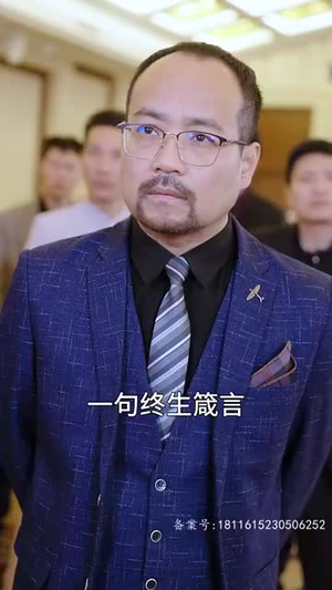 我以真龙降世（75集）最后的大结局