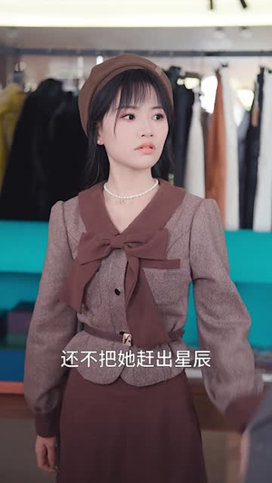 穿成了团宠文里的假千金（50集）女主谁演的