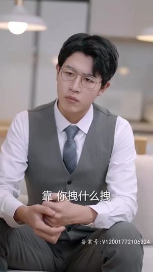 千金在上（83集）热播短剧分享