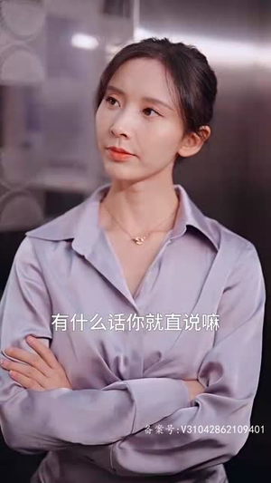 许你万千宠爱（89集）一口气看完