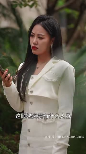 离婚后，大小姐马甲飒爆全球（82集）追短剧关注我