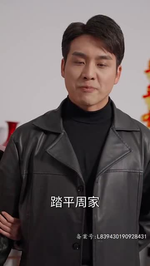 神医钓王（85集）真的好看吗