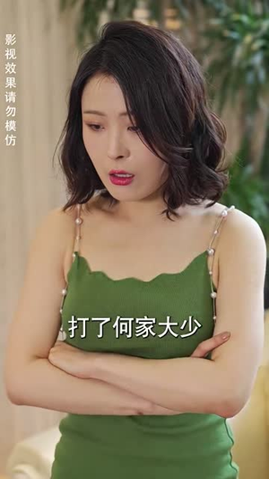 八荒六合神帝至尊（78集）免费短剧看全集