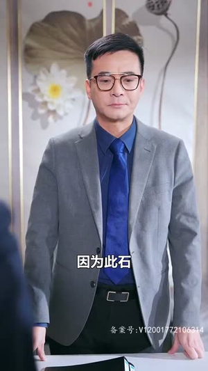 隐龙在世（84集）短剧介绍