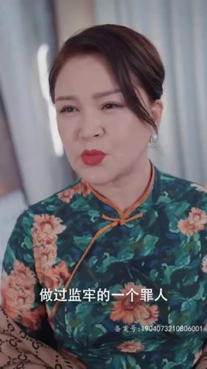 破局重逢,酷飒前妻归来(91集) 破局重逢,酷飒前妻归来(91集)热门爆款短剧