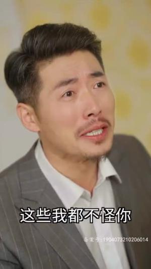 退婚后大佬她又美又飒第一部(98集) 退婚后大佬她又美又飒第一部(98集)经典回顾免费看