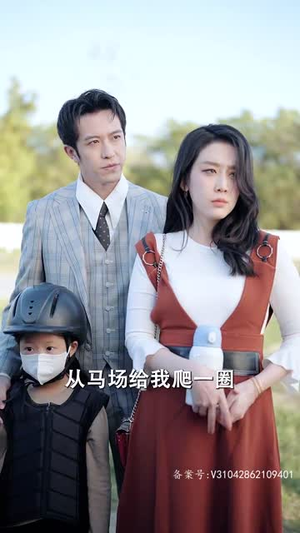 逃妻归来三个女宝甜又飒（89集）最火短剧推荐