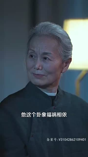 我要嫁给祝英台(80集) 我要嫁给祝英台(80集)在线免费观看