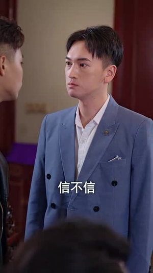 刚退役，就和逃婚大小姐同居（98集）在线播放