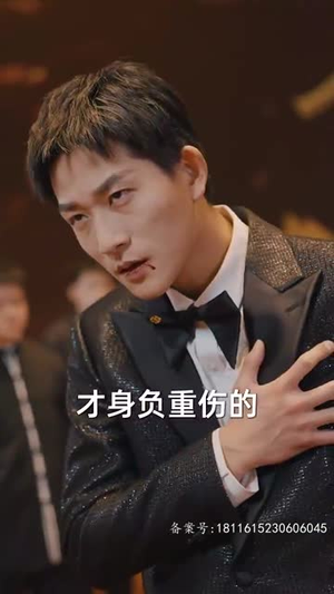 九极（60集）一口气追完短剧