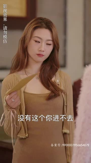 变成猫后我被死对头宠上天（86集）好看到停不下来