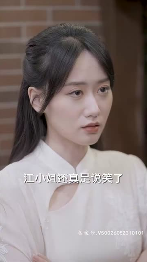 沈总的贴身保镖(100集) 沈总的贴身保镖(100集)超火热门短剧