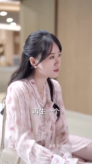 互换人生总裁也要来打工（100集）短剧全集抢先看