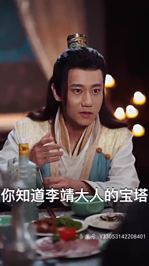 轻舟已过万重山（100集）短剧解说全集