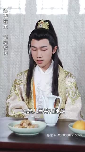 嫡女归来（87集）短剧推荐更新中