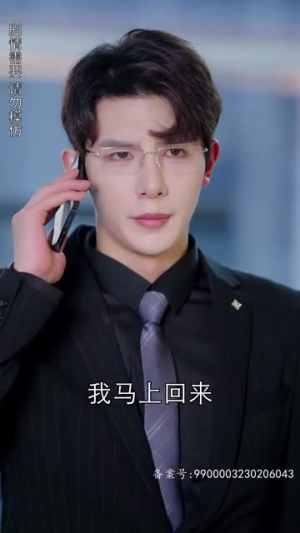 陆总夫人野又甜（81集）短剧太精彩