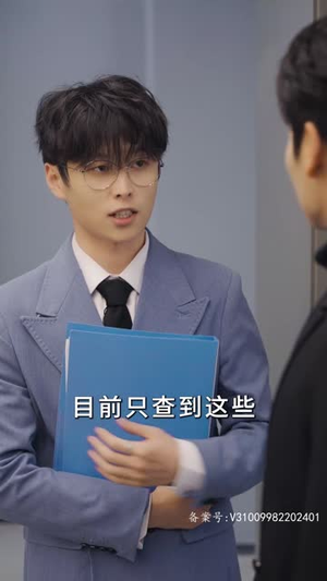 夏秘书,请闭嘴(98集) 夏秘书,请闭嘴(98集)免费版