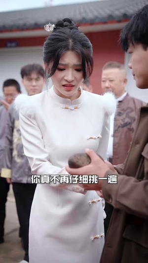 奇门神瞳 (100集) 奇门神瞳 (100集)全部免费看全集