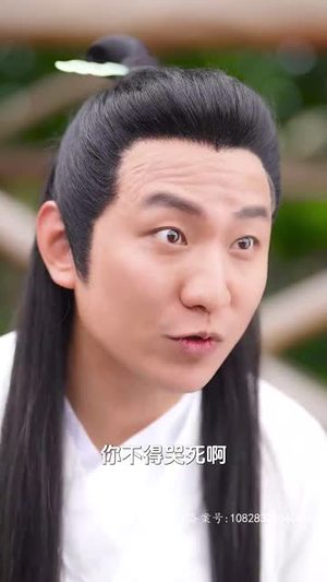 哎呀，我被公主包围了（88集）零花钱看整部剧