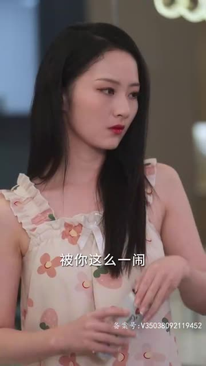 初婚有刺（79集）大结局完美收官