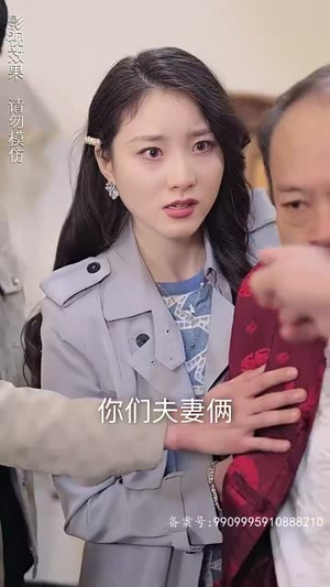 师娘我下山找总裁老婆了(91集) 师娘我下山找总裁老婆了(91集)一共多少集