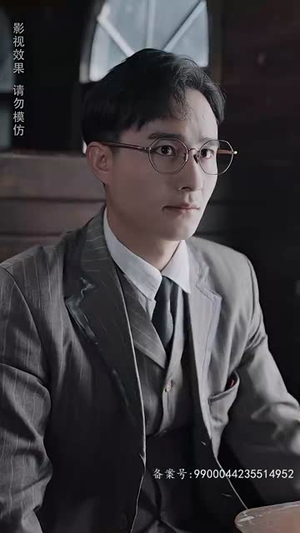 罪爱三生(85集) 罪爱三生(85集)免费短剧完整版