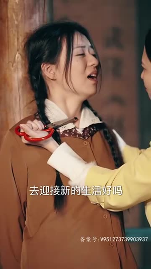 假如给我3天光明（80集）在哪里可以看