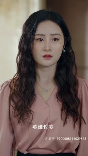 无间（86集）在线播放