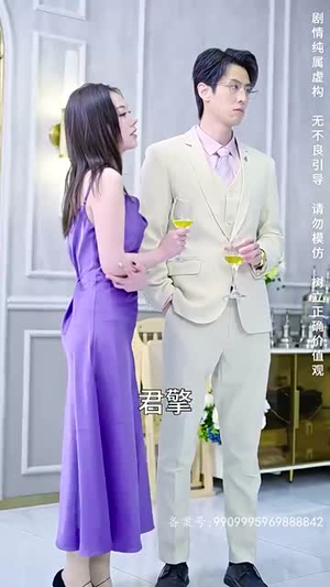 国家分配对象我摇到了世界首富（98集）好看上头短剧