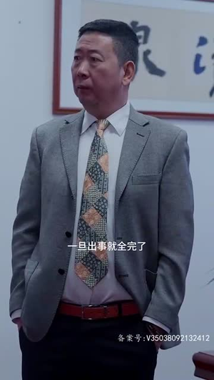 我爸是神豪（81集）精彩热门短剧