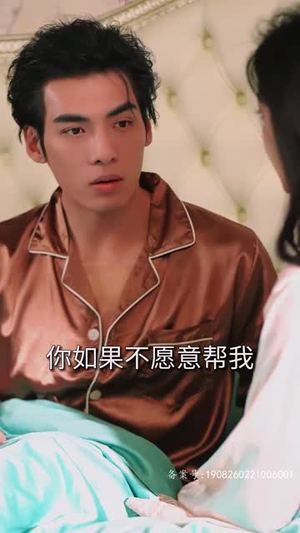 假千金替嫁残疾大佬后，被娇养了（97集）更新时间一览表