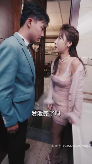 女仆逆袭记（72集）短剧抢先看