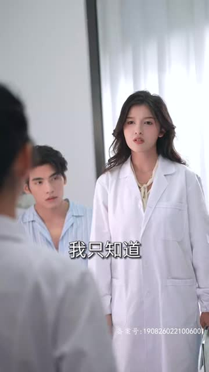 假千金替嫁残疾大佬后，被娇养了（97集）短剧太好看了