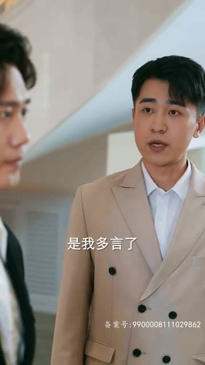 王妃娘娘闯现代(91集) 王妃娘娘闯现代(91集)一起追短剧吧