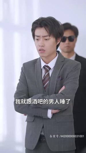 相爱恨晚（85集）短剧推荐来了