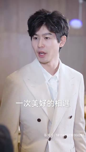 这个替身我不当了(100集) 这个替身我不当了(100集)短剧太好看