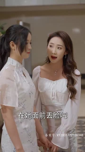 逆天医神(94集) 逆天医神(94集)快来看短剧