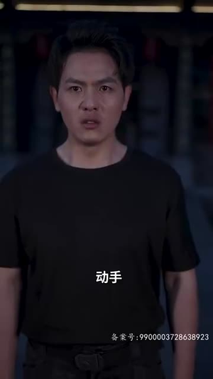 天策医皇（104集）超火热门短剧