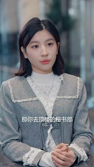 长风漫漫漫星河（90集）新短剧推荐