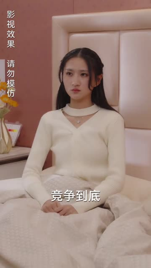 隐婚老公是豪门(89集) 隐婚老公是豪门(89集)上热门短剧