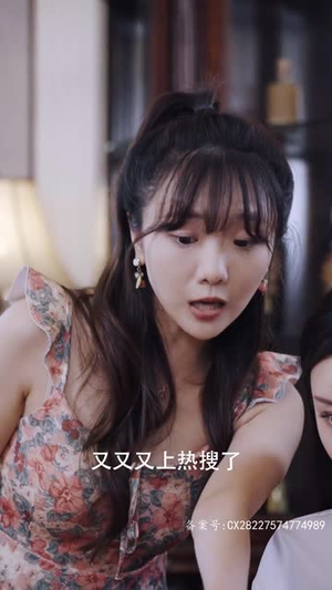 女皇陛下请指教(80集) 女皇陛下请指教(80集)免费短剧片段