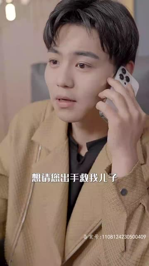 我有一个井汐汐(97集) 我有一个井汐汐(97集)好看的国产短剧