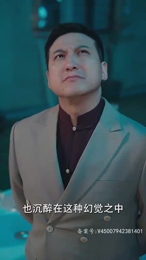 我用冥币统治妖异(83集) 我用冥币统治妖异(83集)在线播放