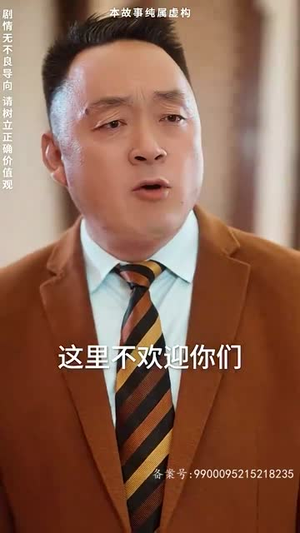 无敌鉴宝神眼（100集）直接追到结尾